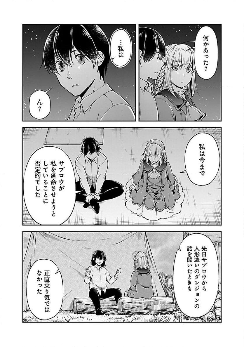 P21