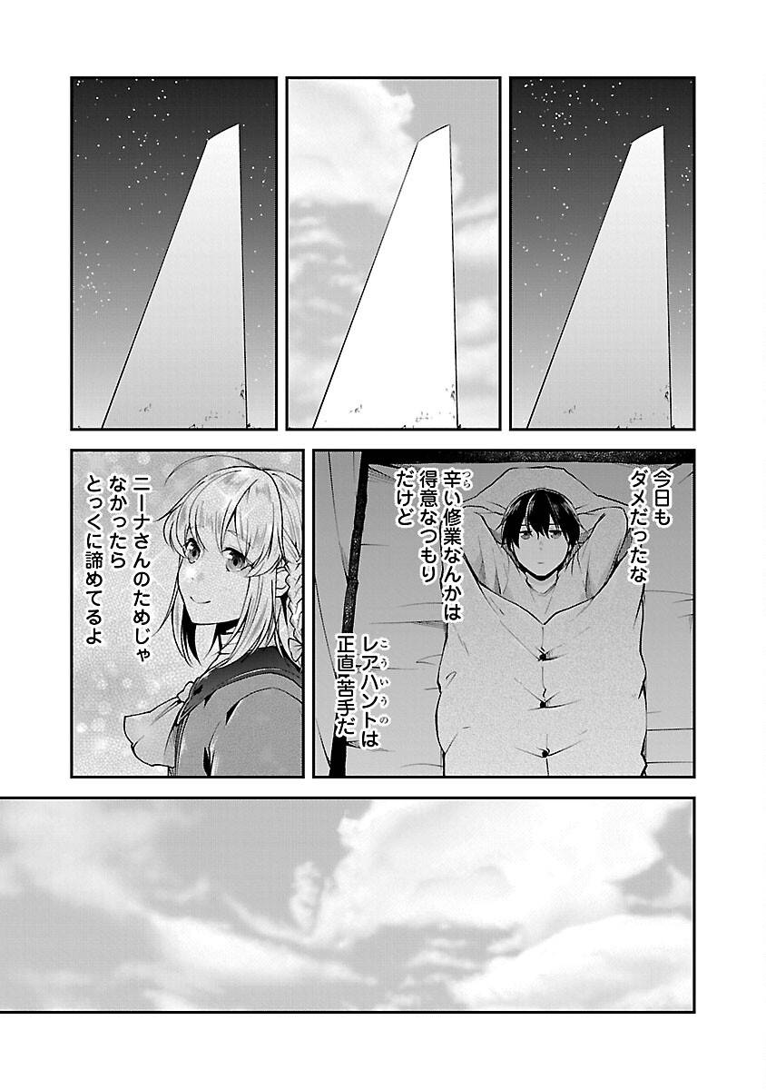 P21