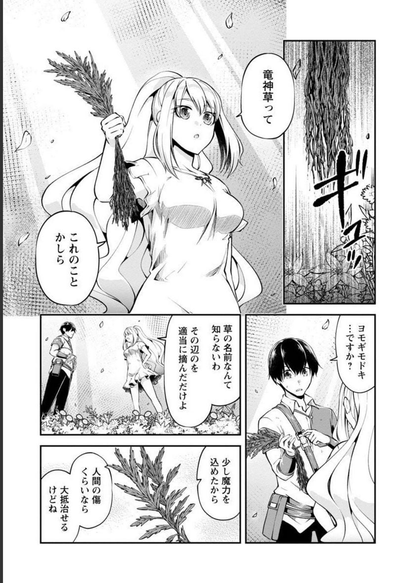 P20