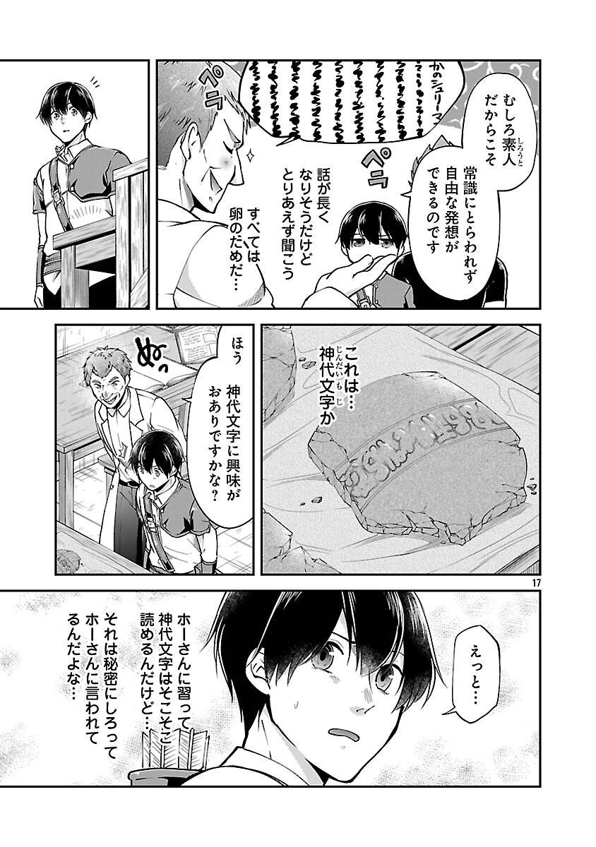 P19