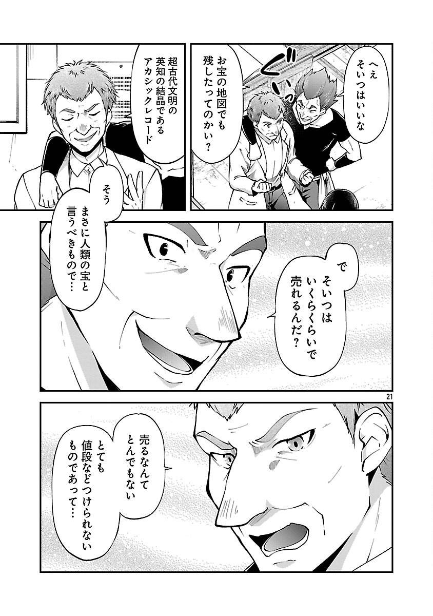 P23