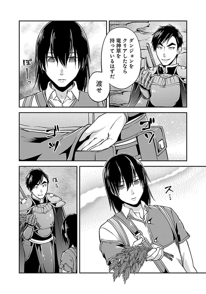 P26