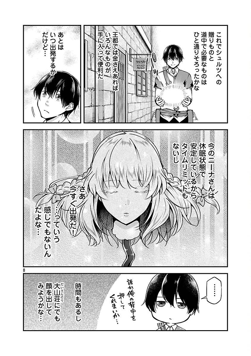 P10