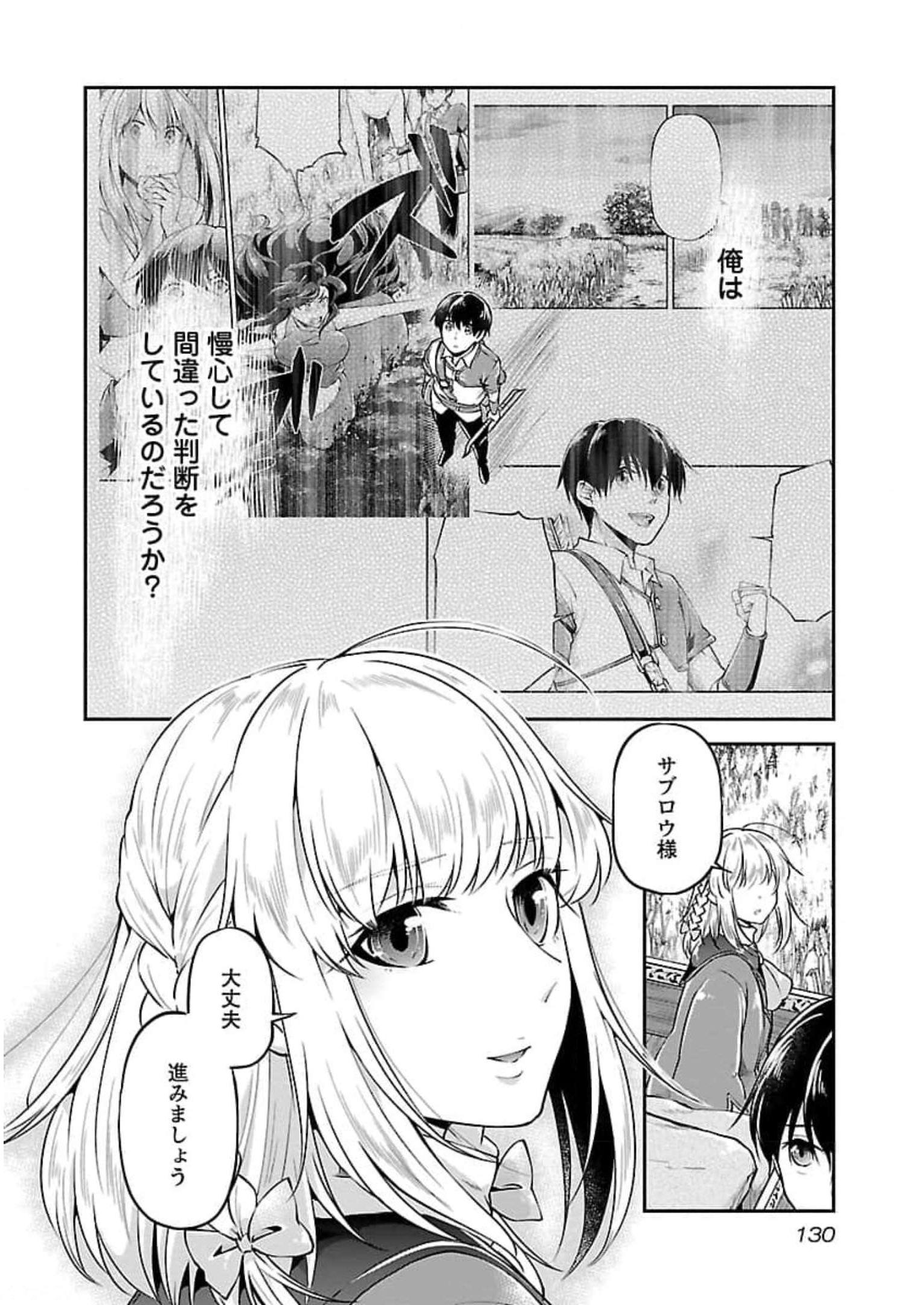 P24