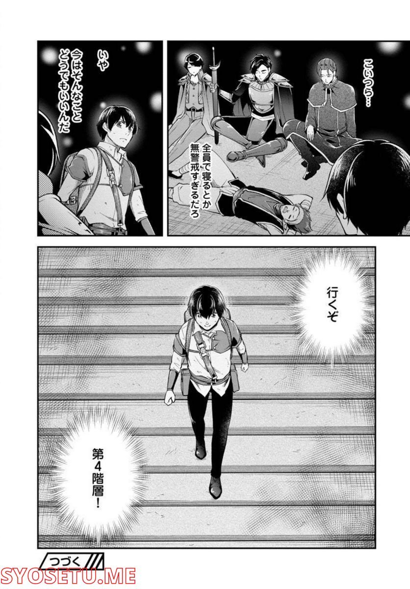 P28