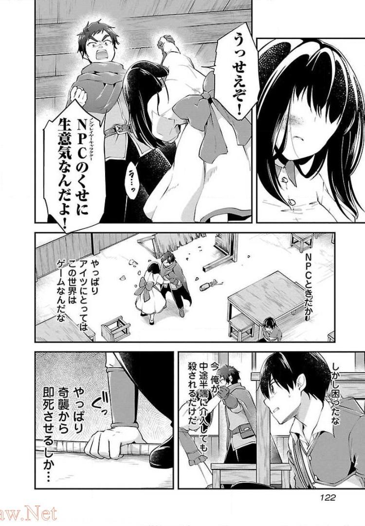P14