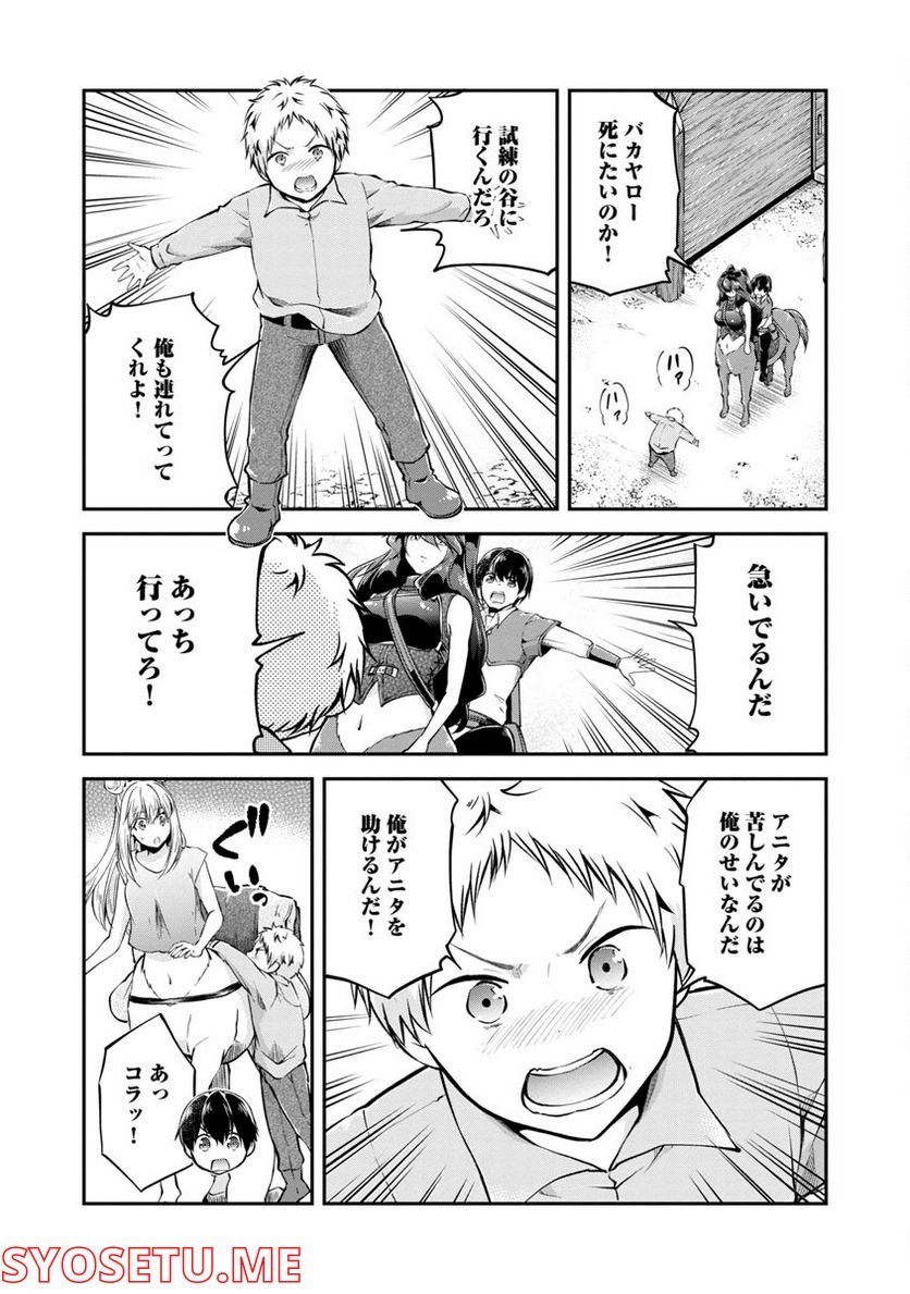 P25
