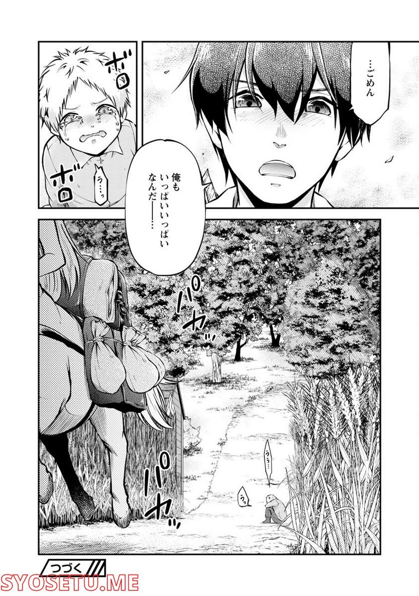 P27