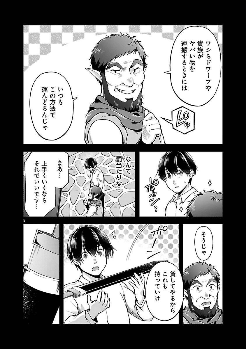 P10