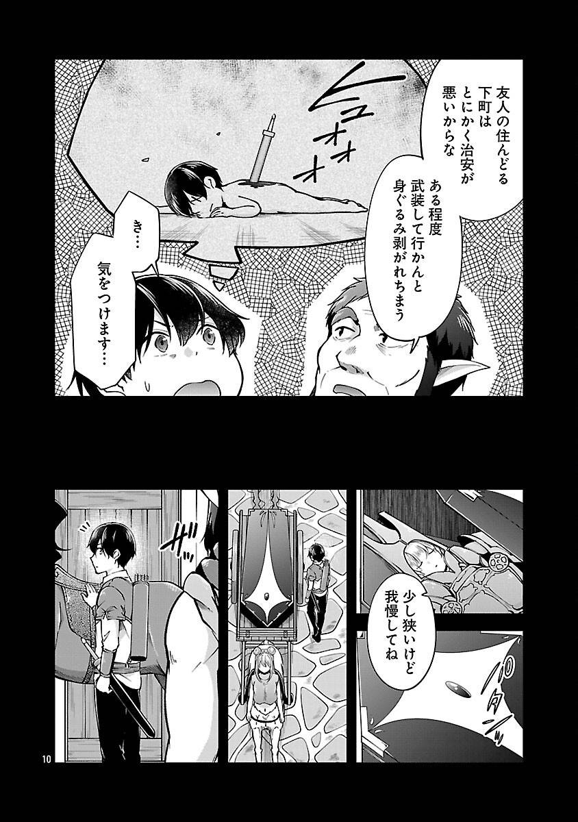 P12