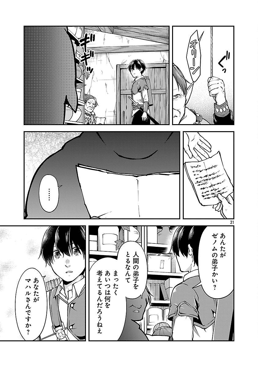 P23