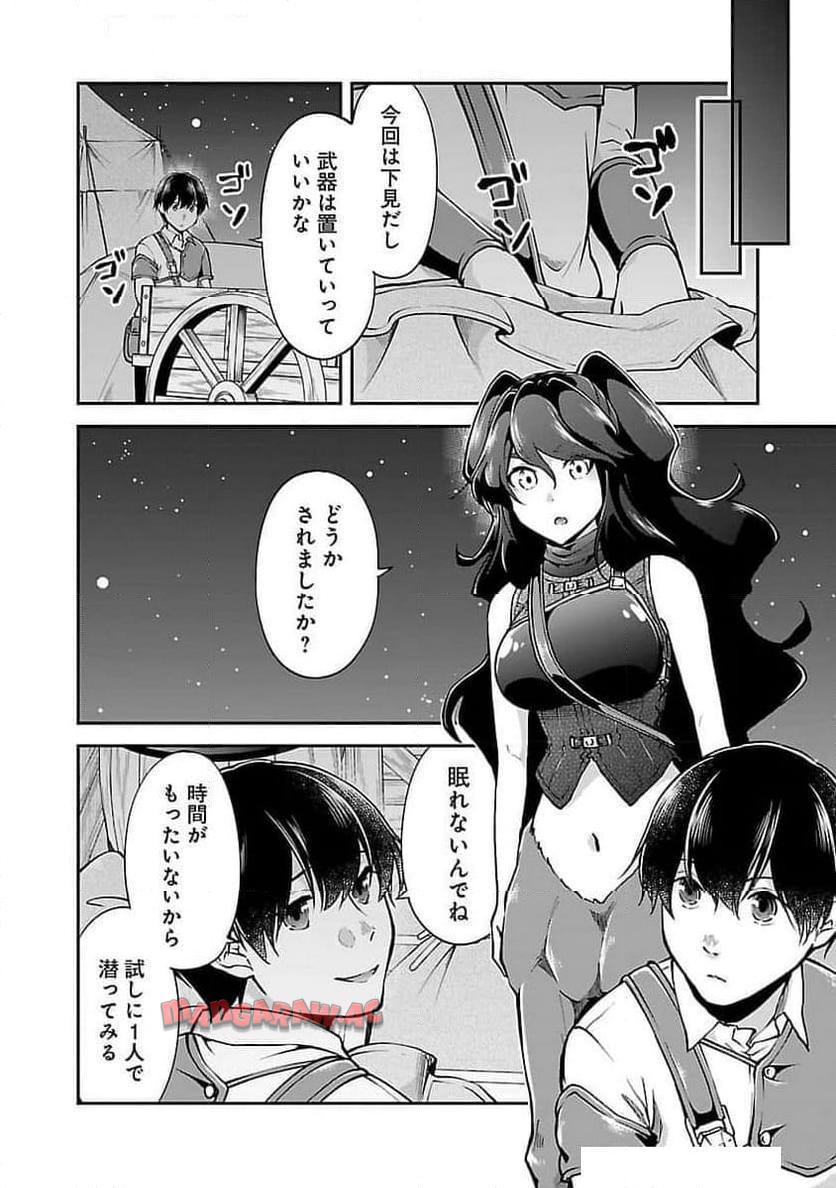 P25