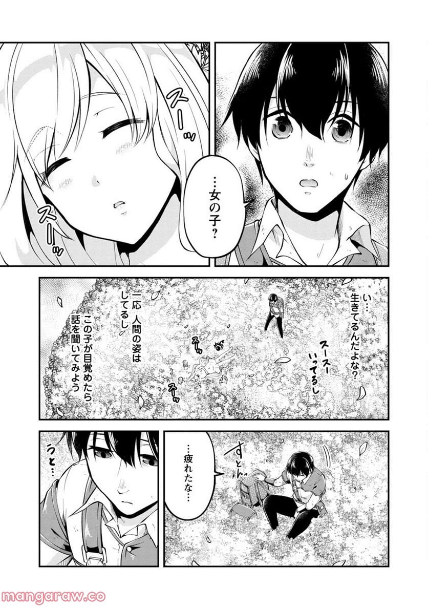 P16