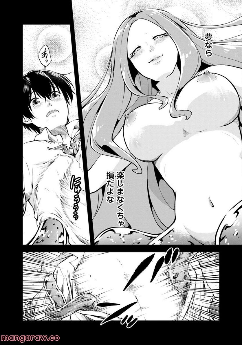 P21