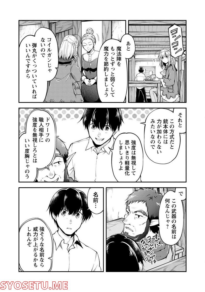 P20