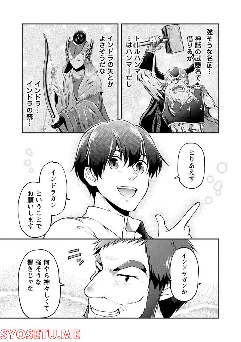 P21