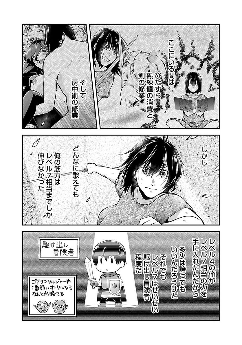 P4