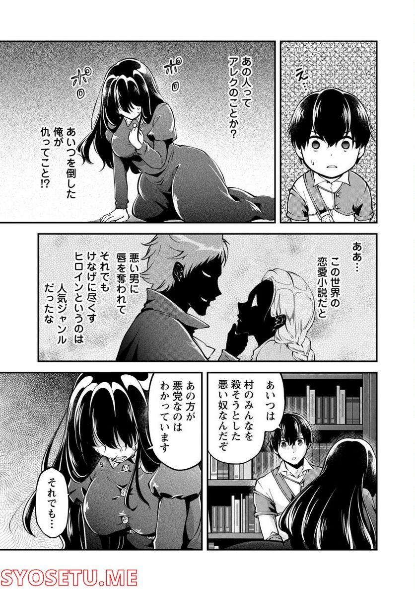 P11
