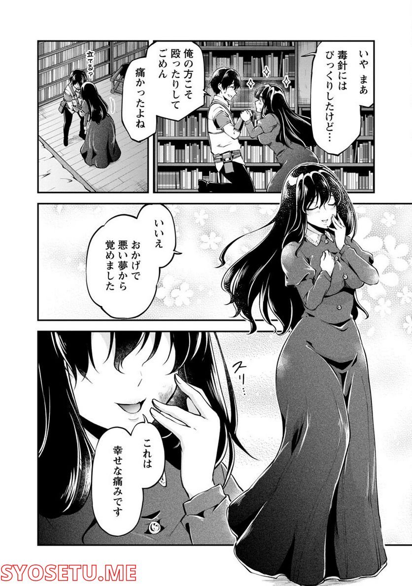 P18