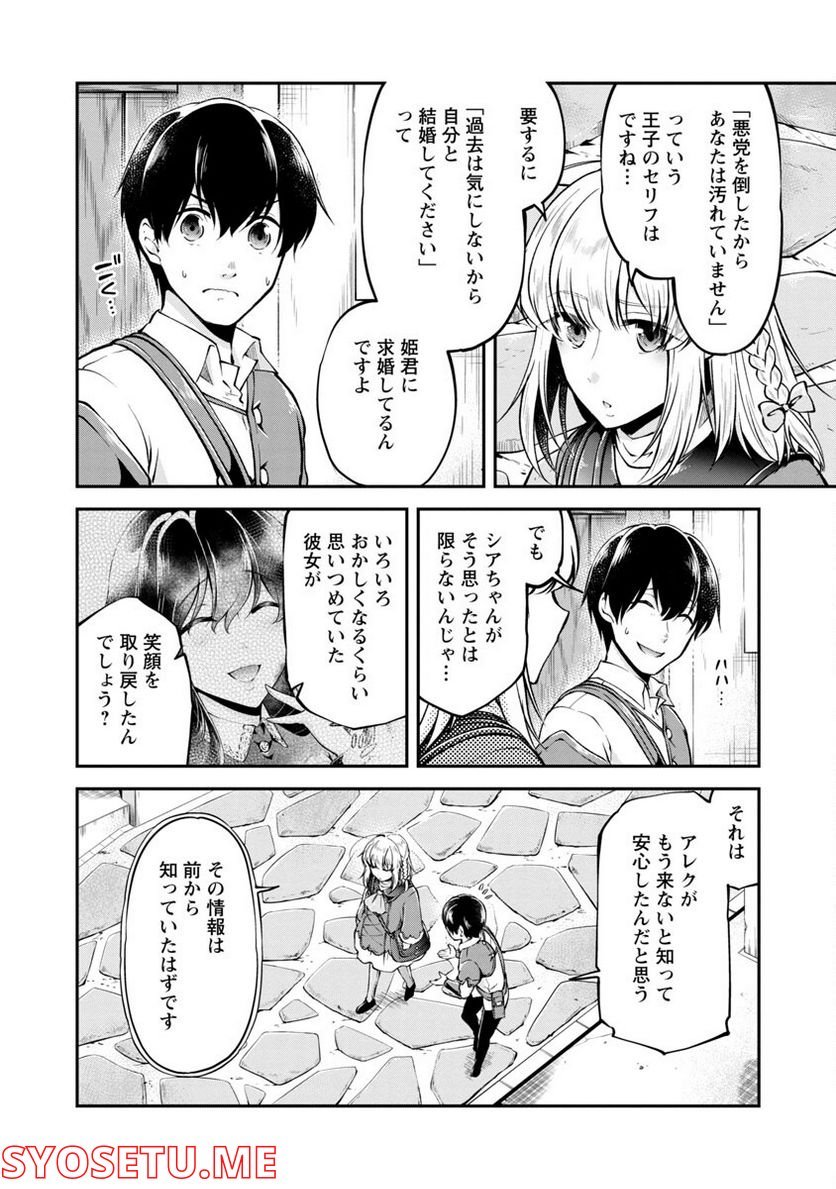 P22