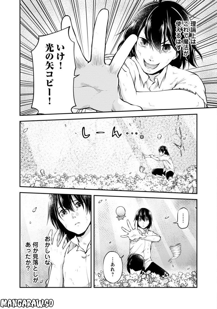 P24