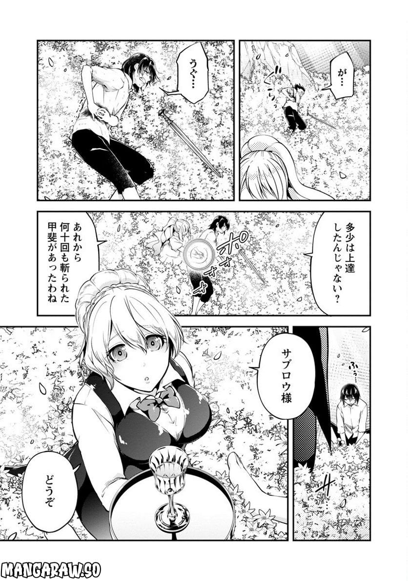 P7
