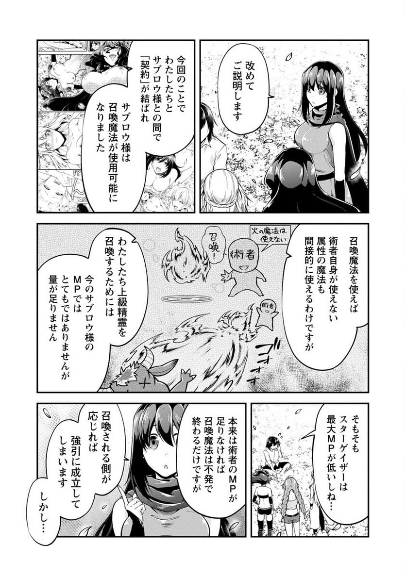 P19