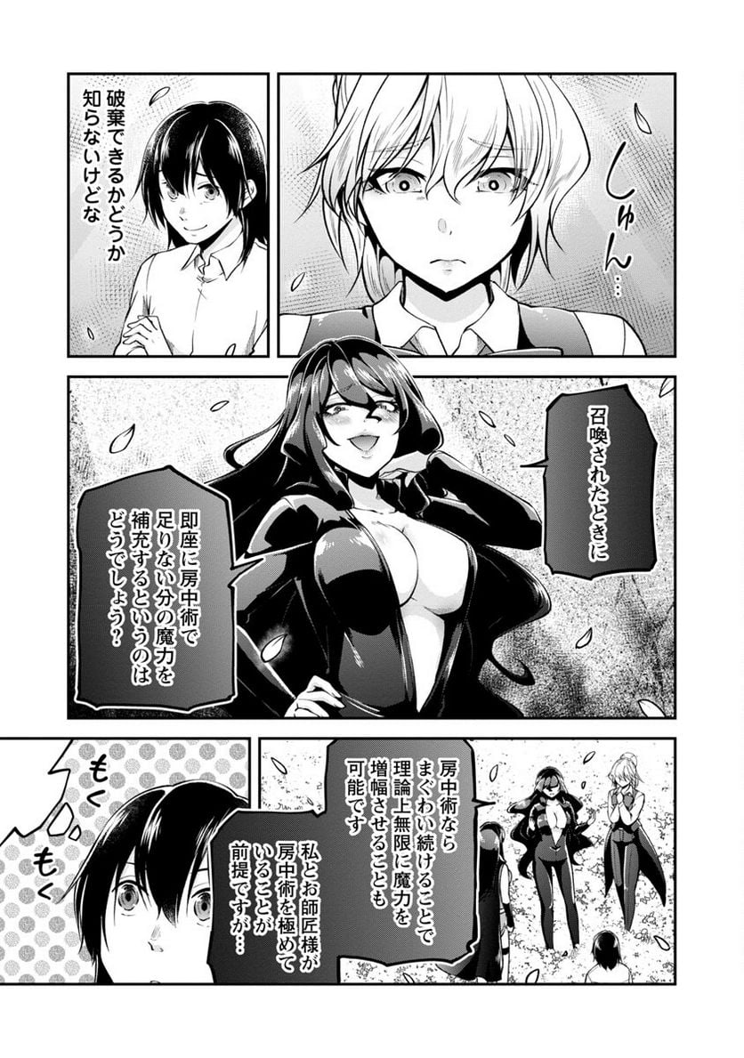 P21