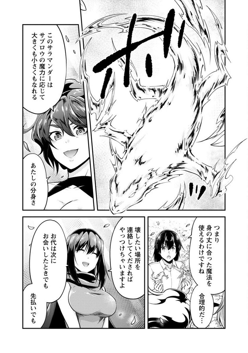 P25