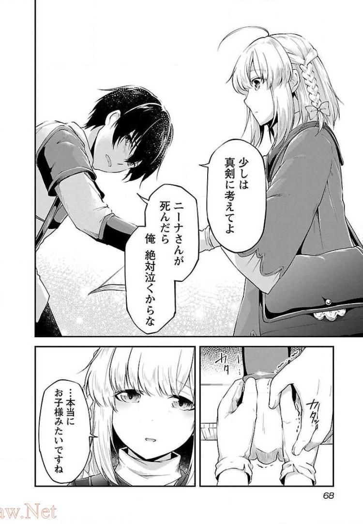 P14