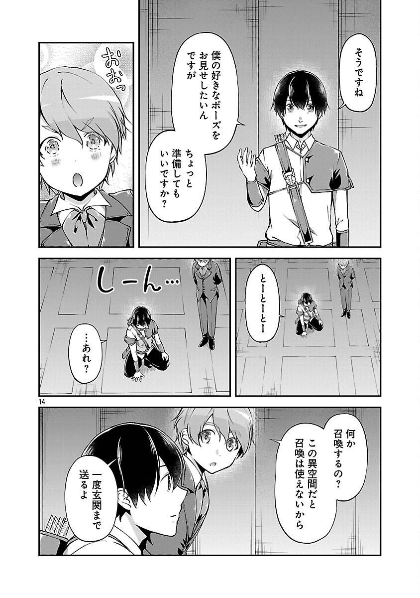 P16