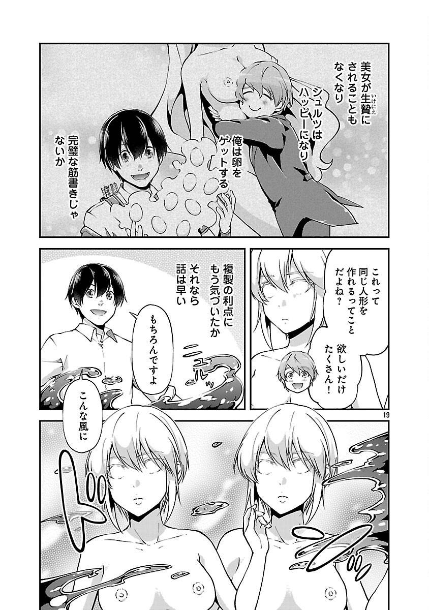 P21