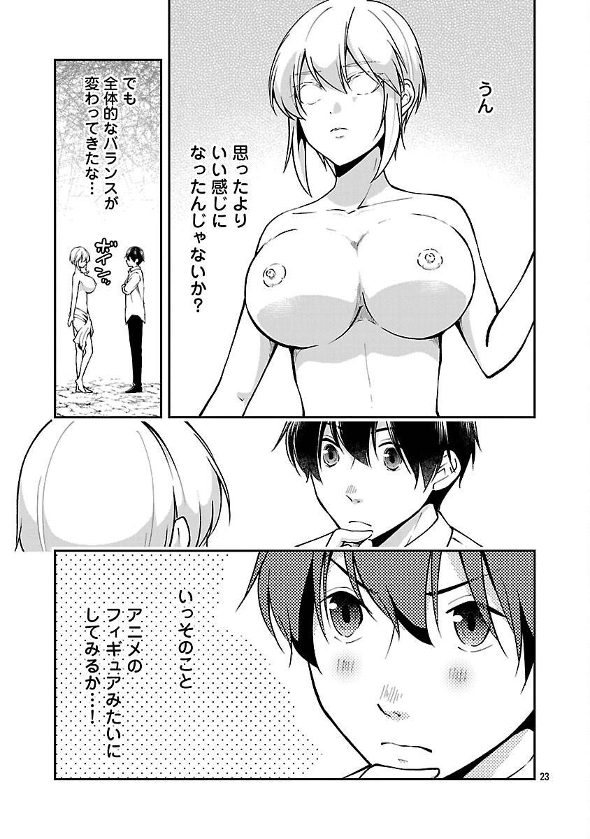 P25