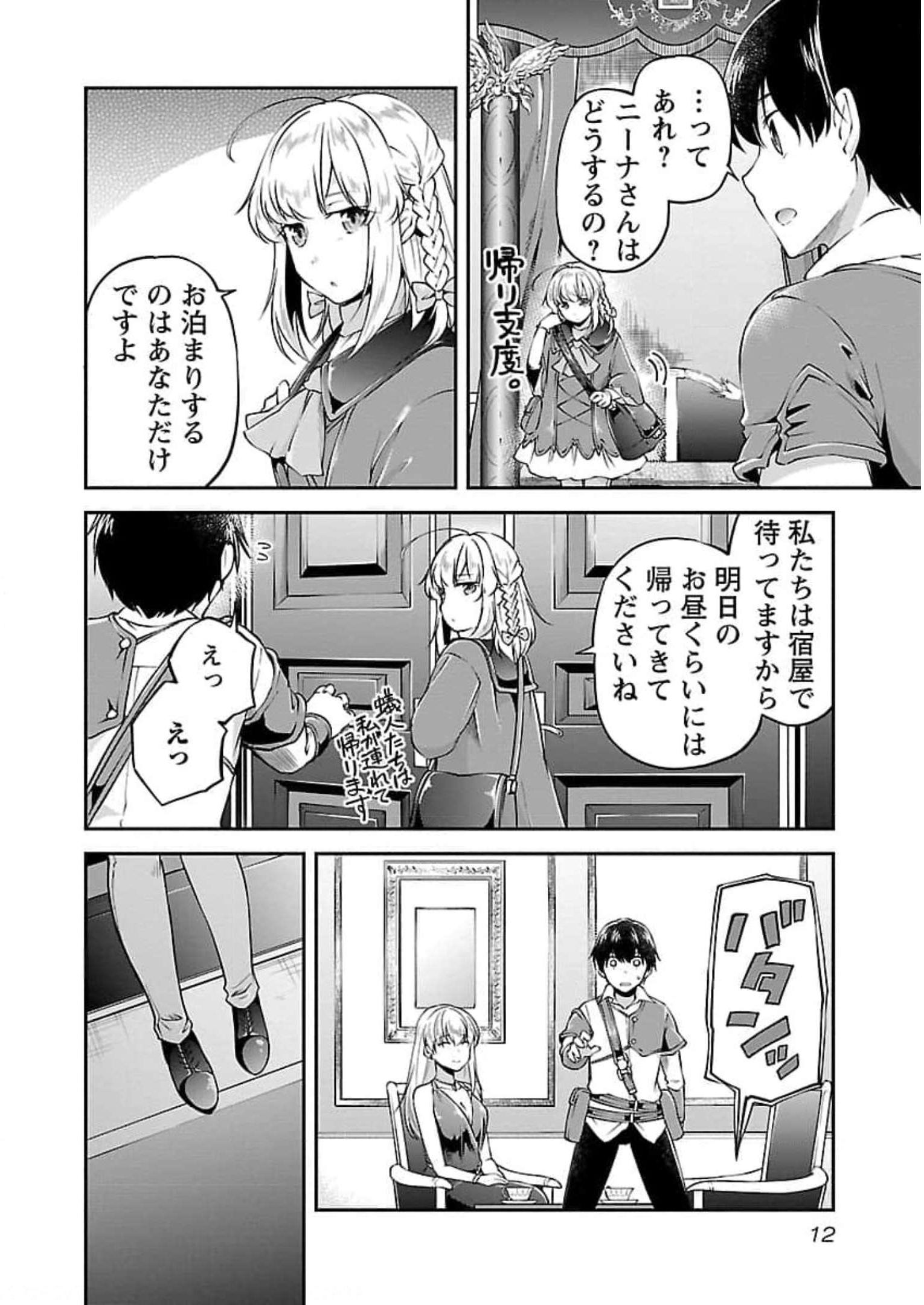 P10