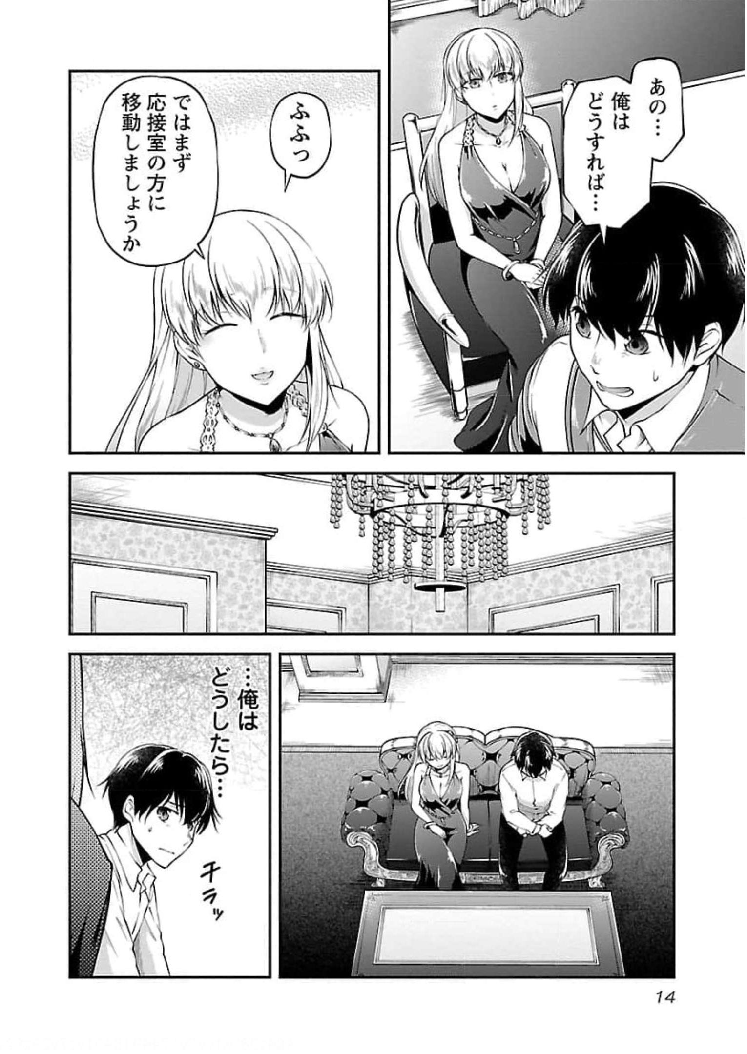 P12