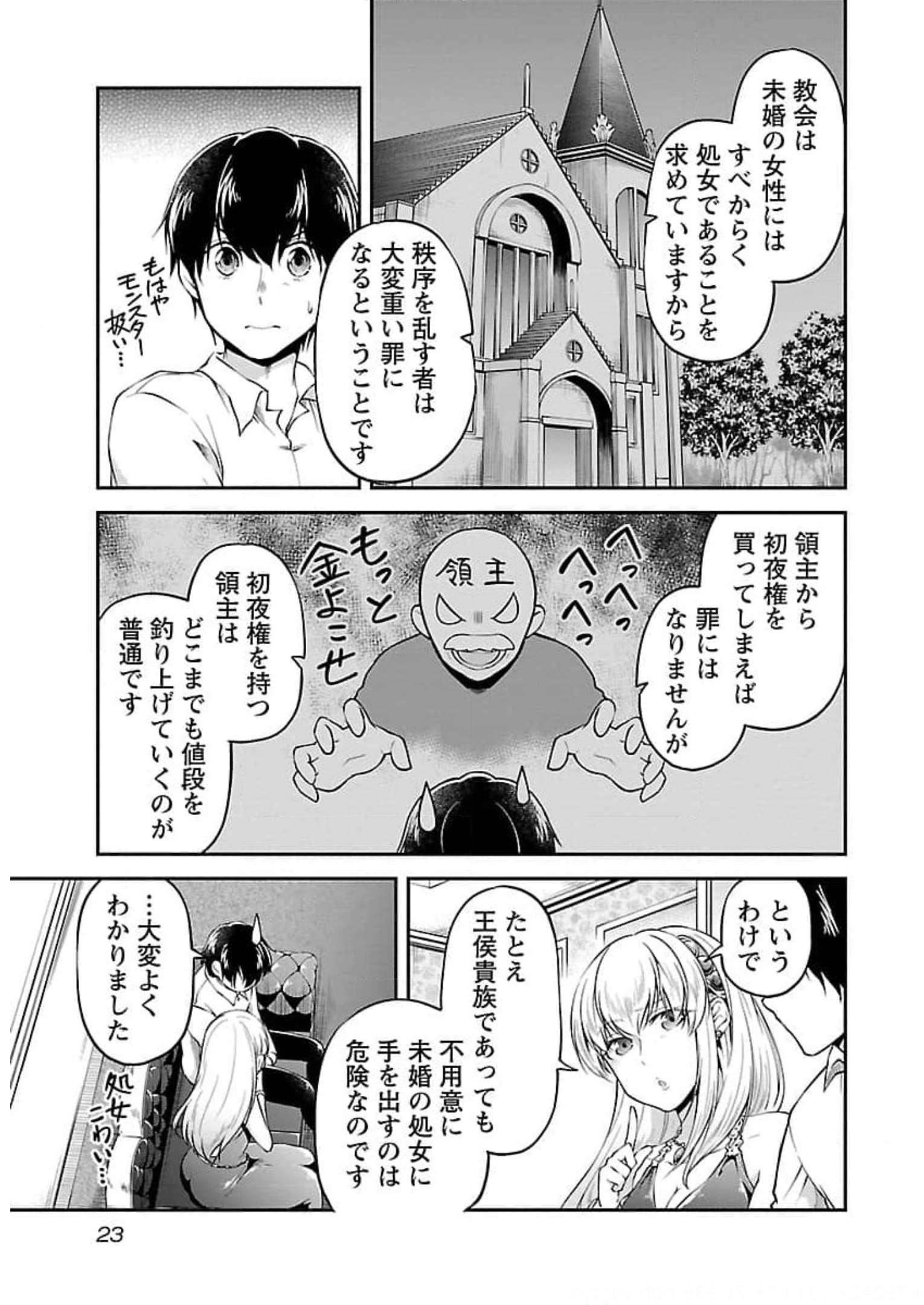 P21