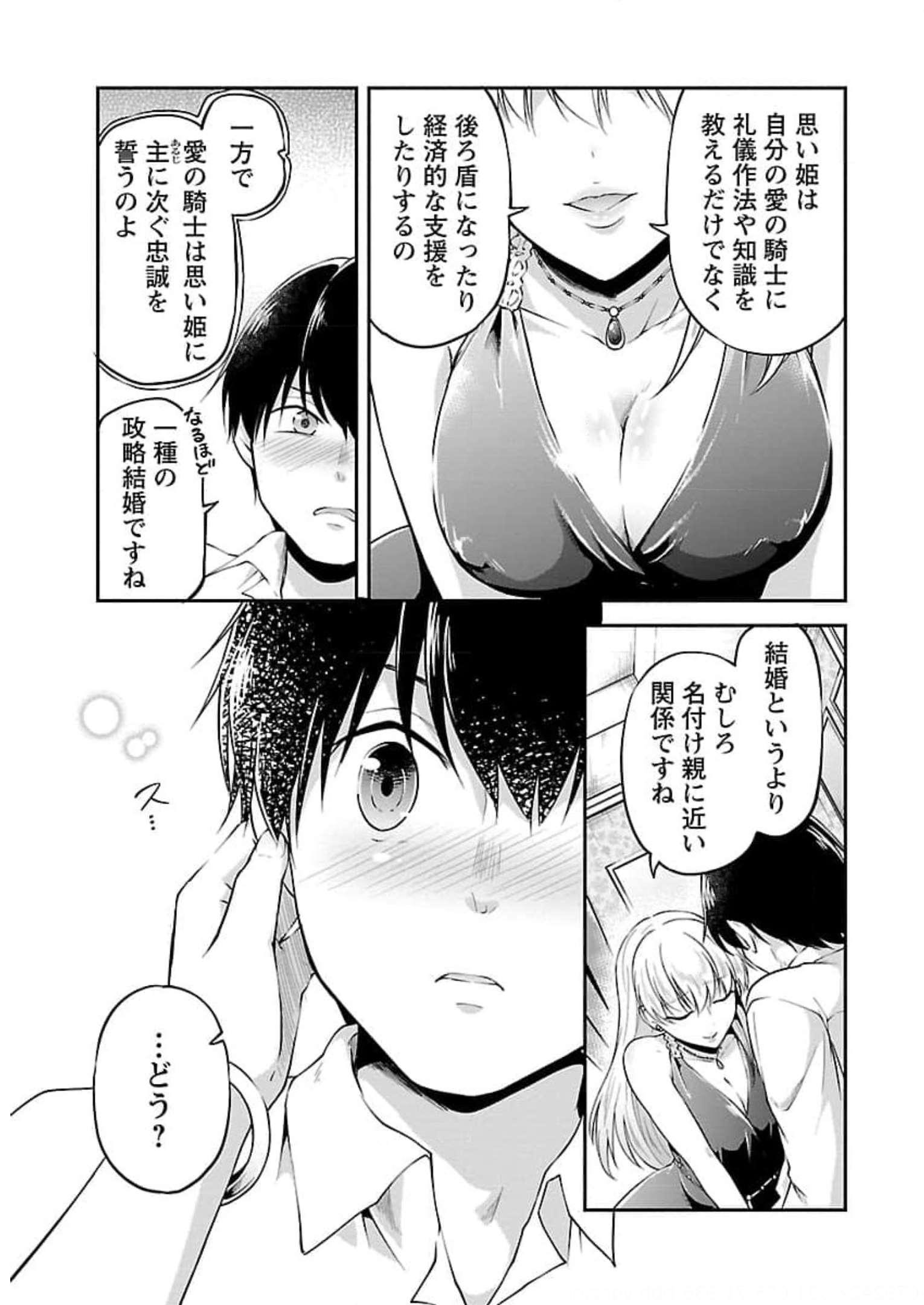 P25