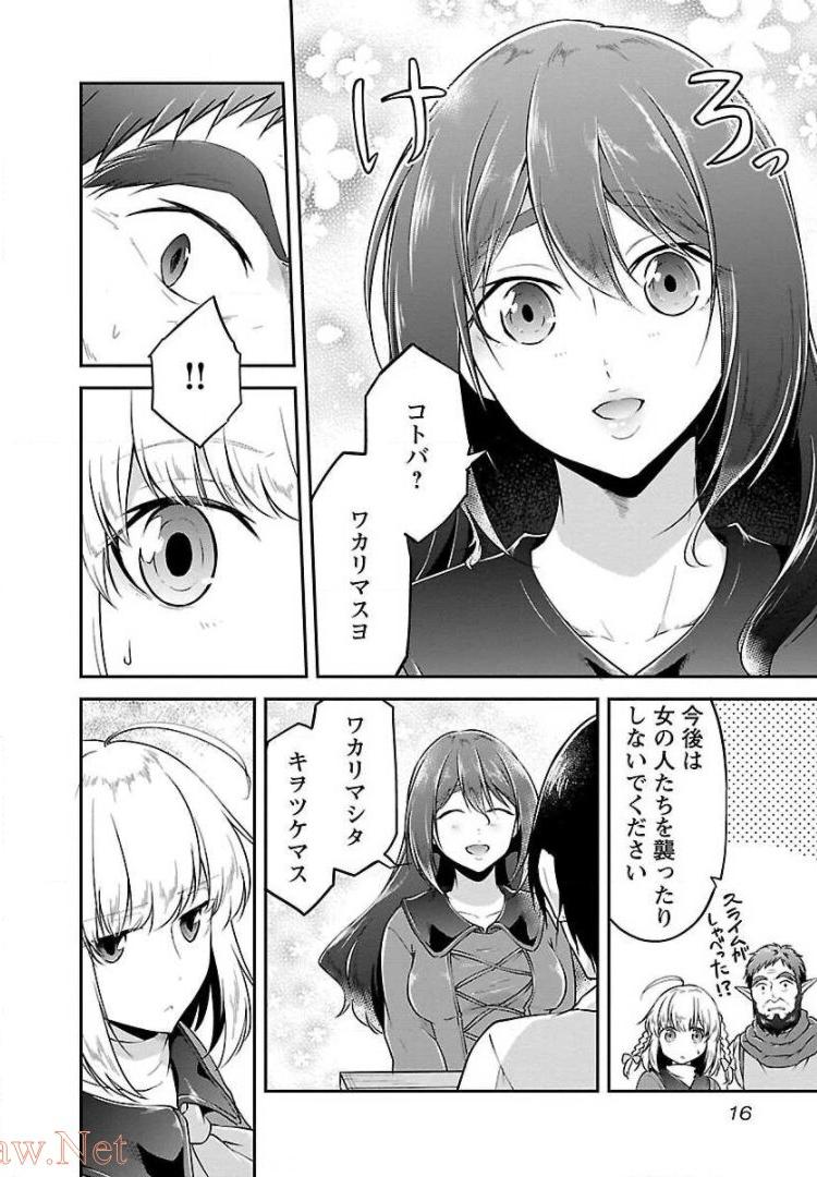 P14