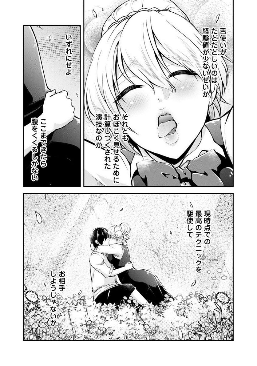 P20