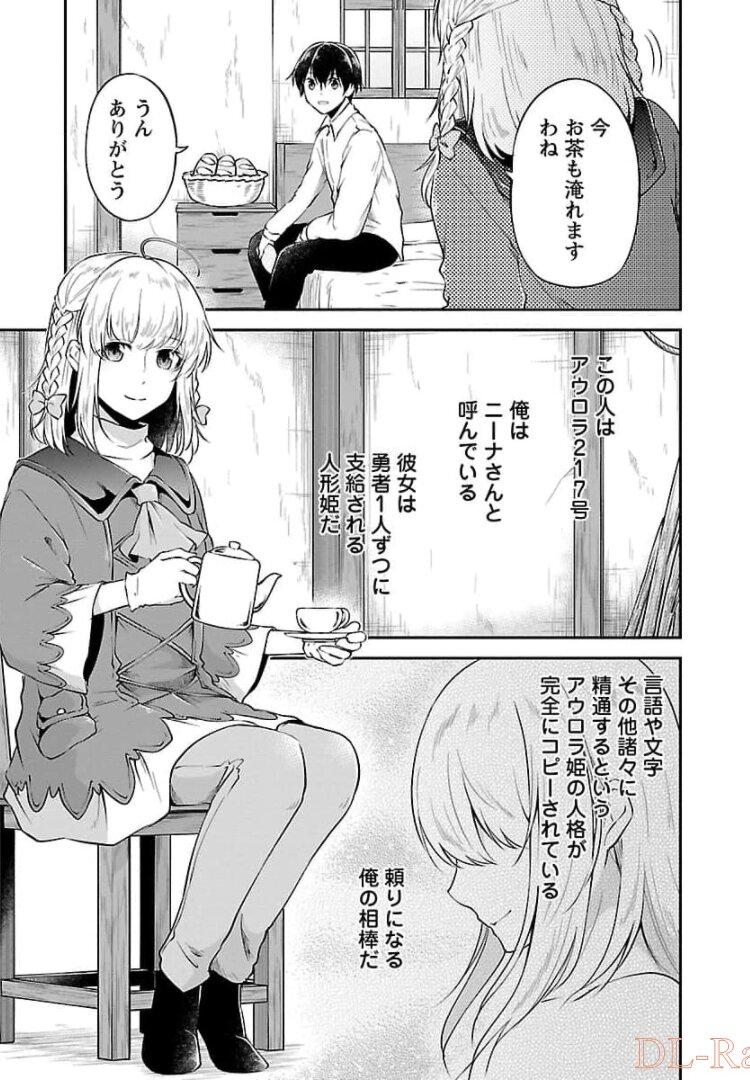 P31