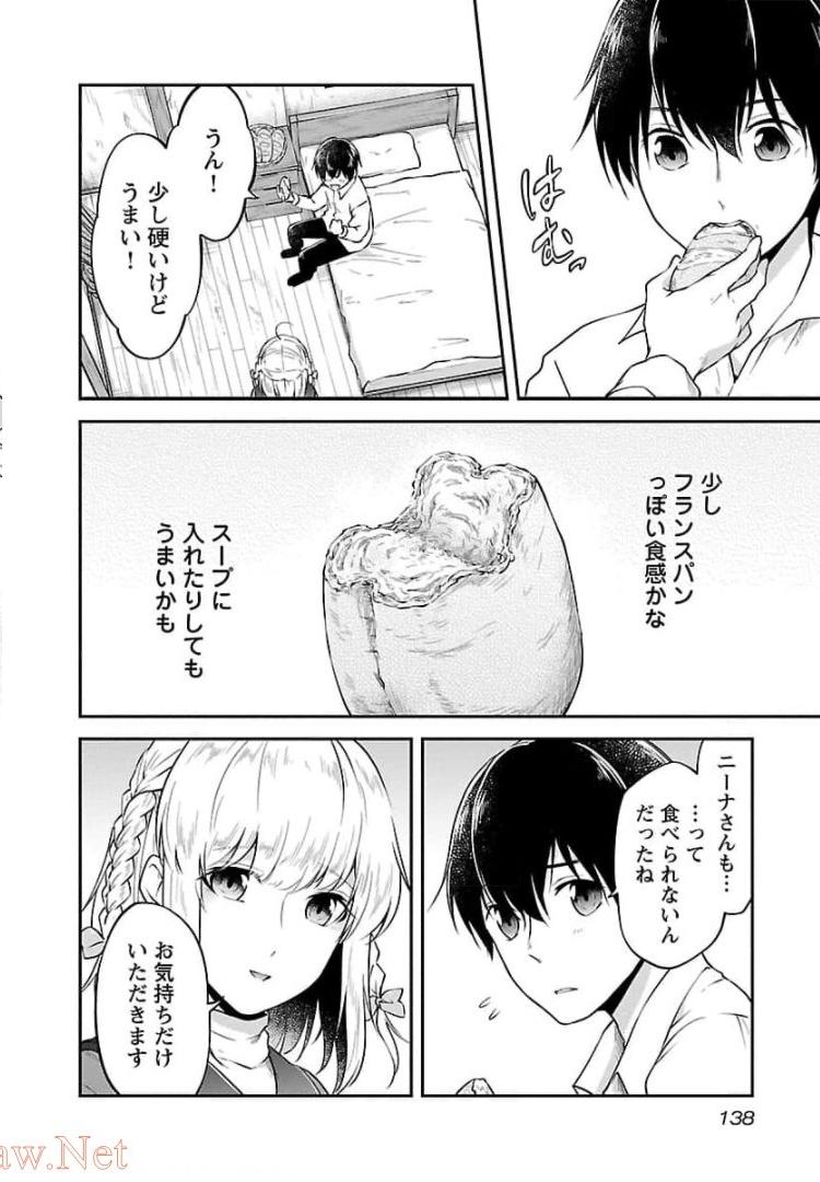 P32