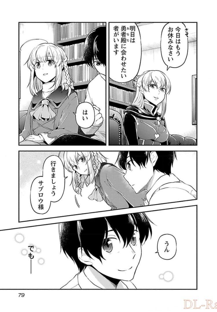 P25