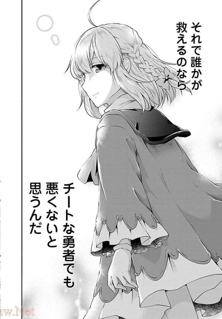 P26