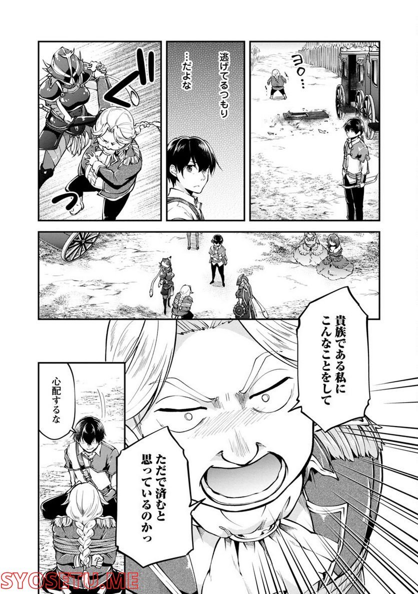 P26