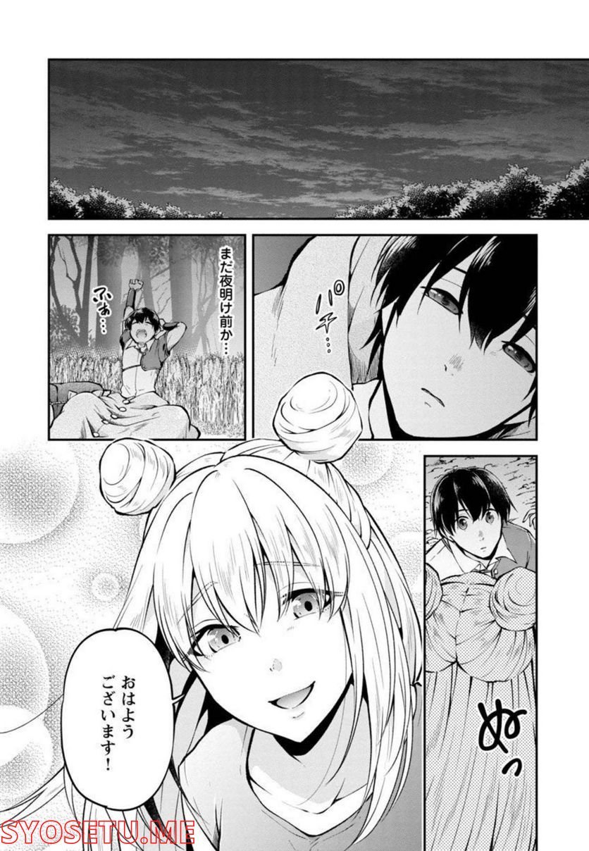 P12
