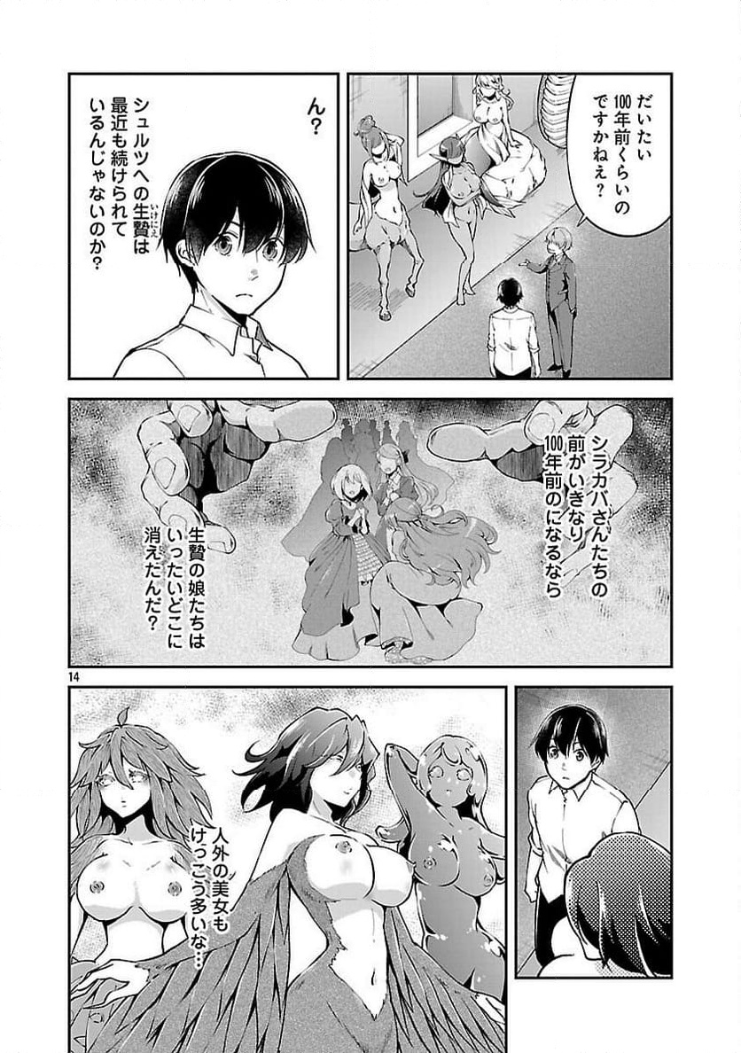 P16