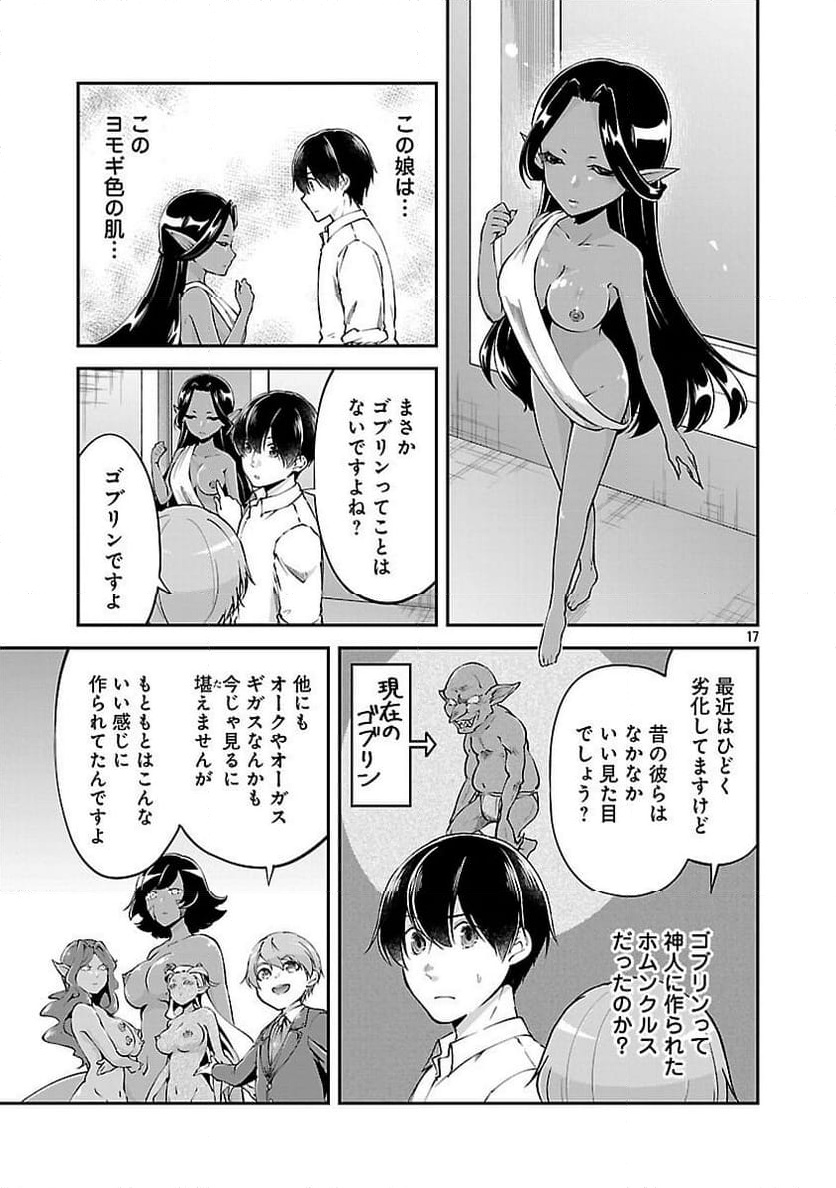 P19