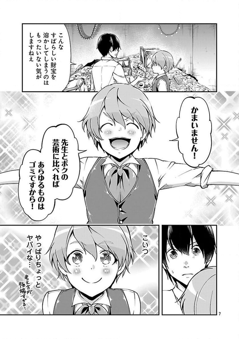 P9