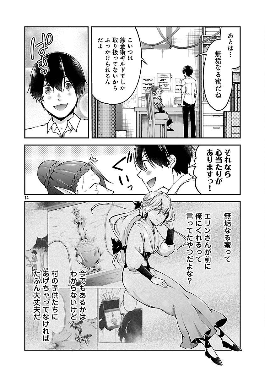 P16