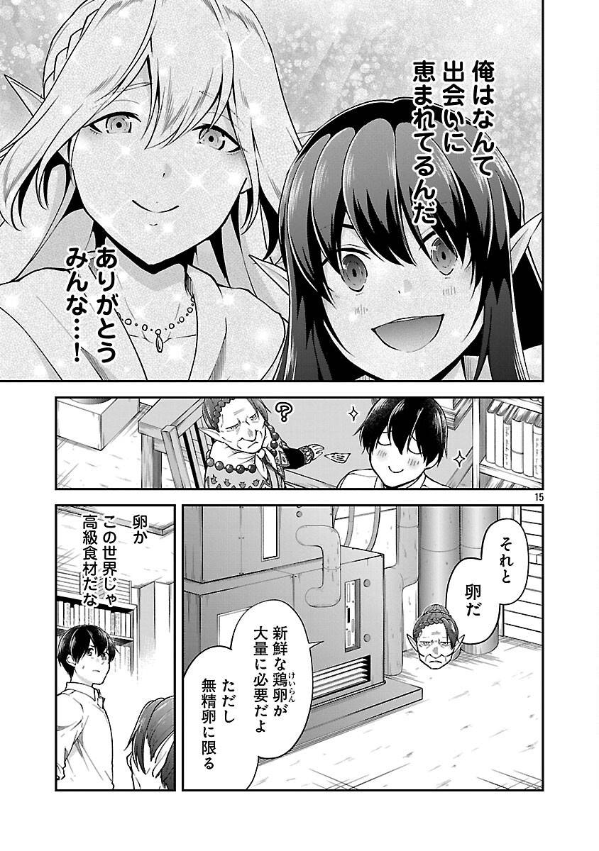 P17